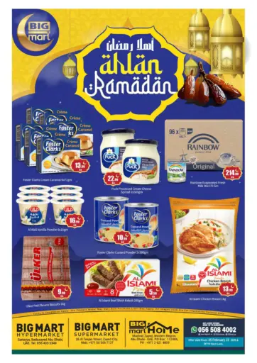 Badazayed,Al Teejan Street ,Madinat Zayed-Abu Dhabi