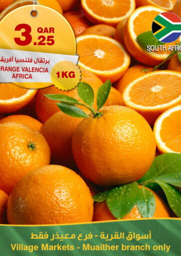Qatar - Doha Village Markets  offers in D4D Online. Weekend Deals. . Till 27th May