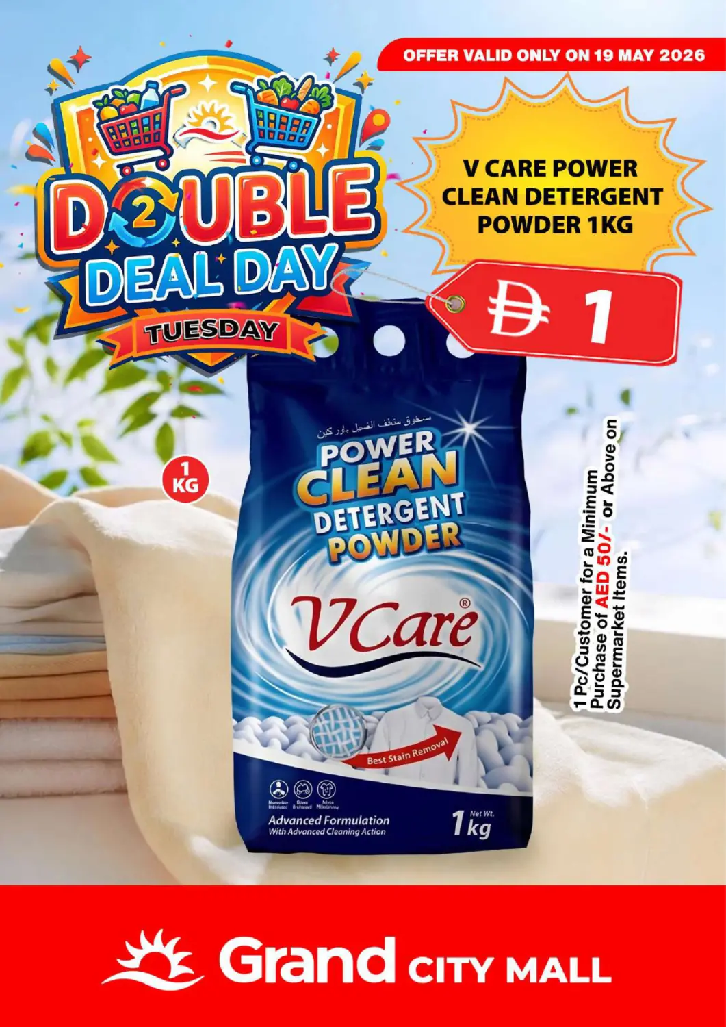 UAE - Dubai Grand Hyper Market offers in D4D Online. City Mall -Dubai. . Only On 19th May