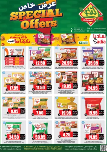 Special Offer