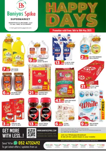 سنابل بني ياس - ايام سعيدة in UAE Offers - الإمارات العربية المتحدة ايام سعيدة