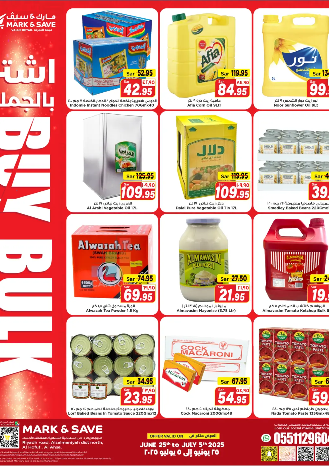 KSA, Saudi Arabia, Saudi - Al Hasa Mark & Save offers in D4D Online. Buy Bulk. . Till 5th July