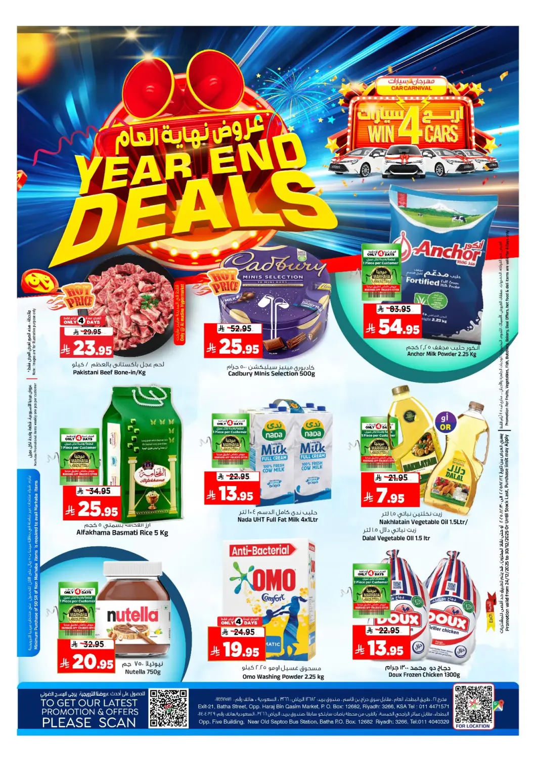 KSA, Saudi Arabia, Saudi - Riyadh Al Madina Hypermarket offers in D4D Online. Year End Deals. . Till 30th December