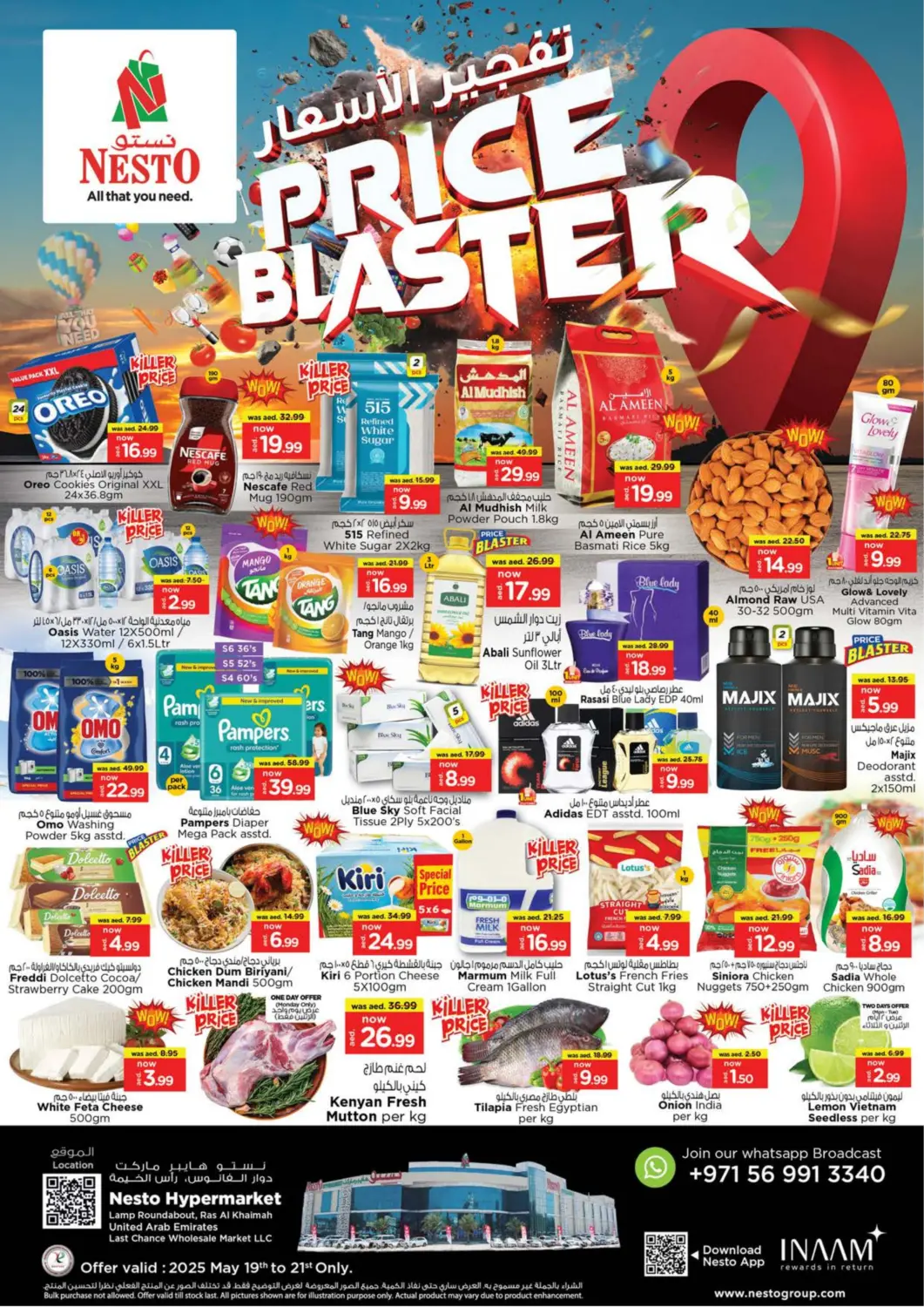 UAE - Ras al Khaimah Nesto Hypermarket offers in D4D Online. Lamp Roundabout- Ras Al Khaima. . Till 21st May