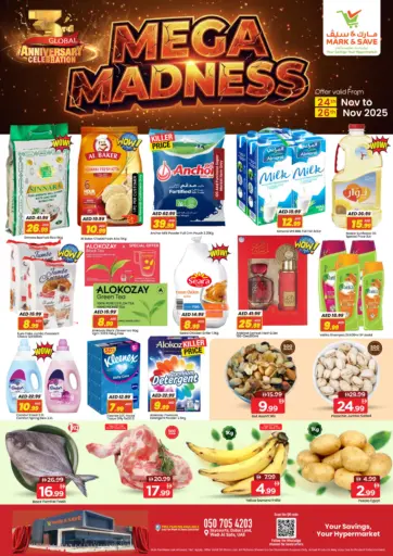 سكاي كورتس، وادي الصفا