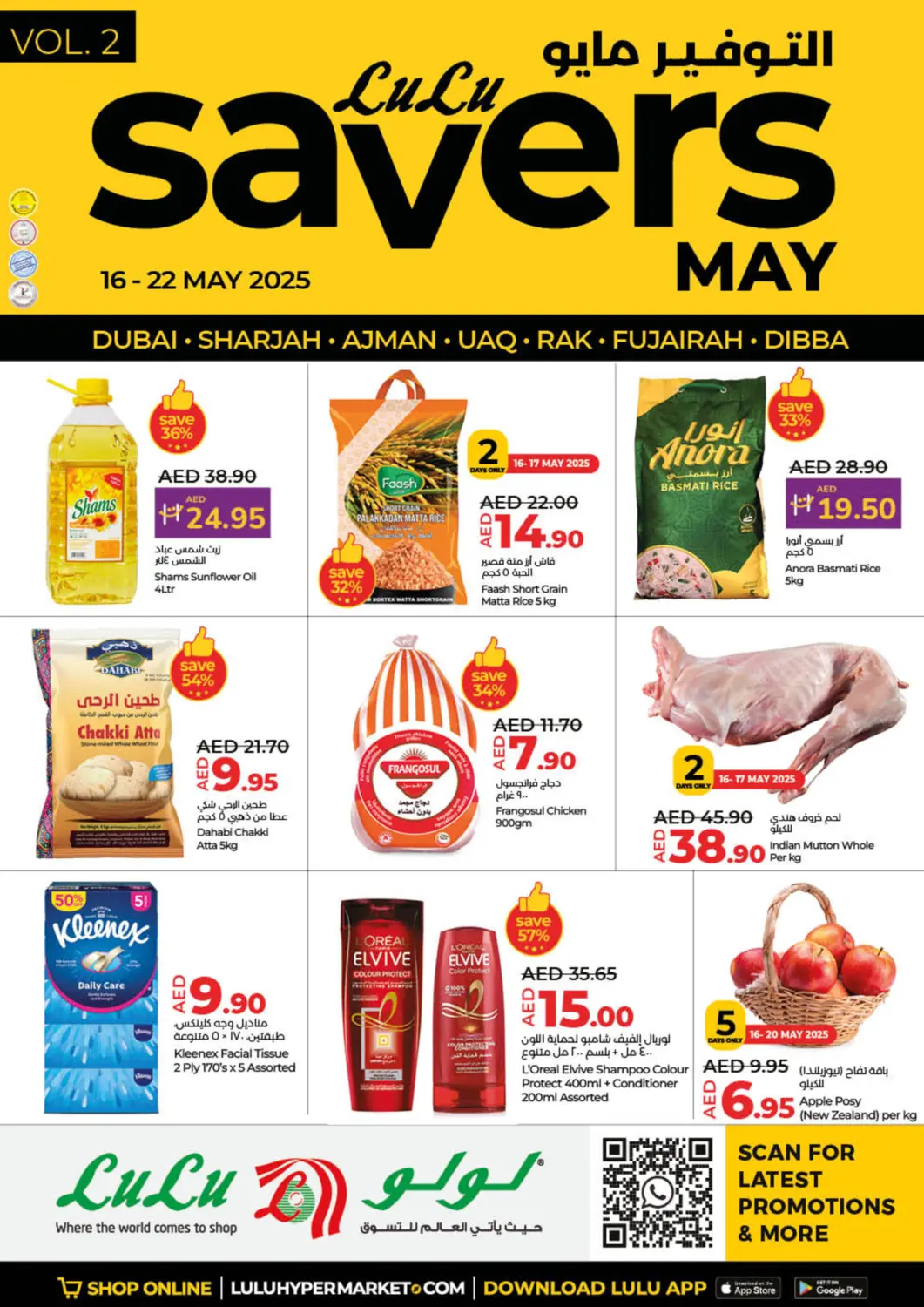 UAE - Dubai Lulu Hypermarket offers in D4D Online. May Savers. . Till 22nd May