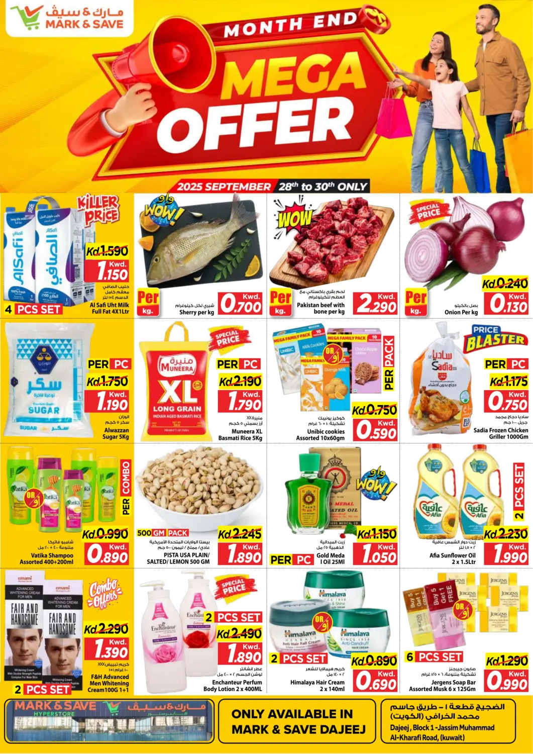 Kuwait - Kuwait City Mark & Save offers in D4D Online. Mega Offer. . Till 30th September