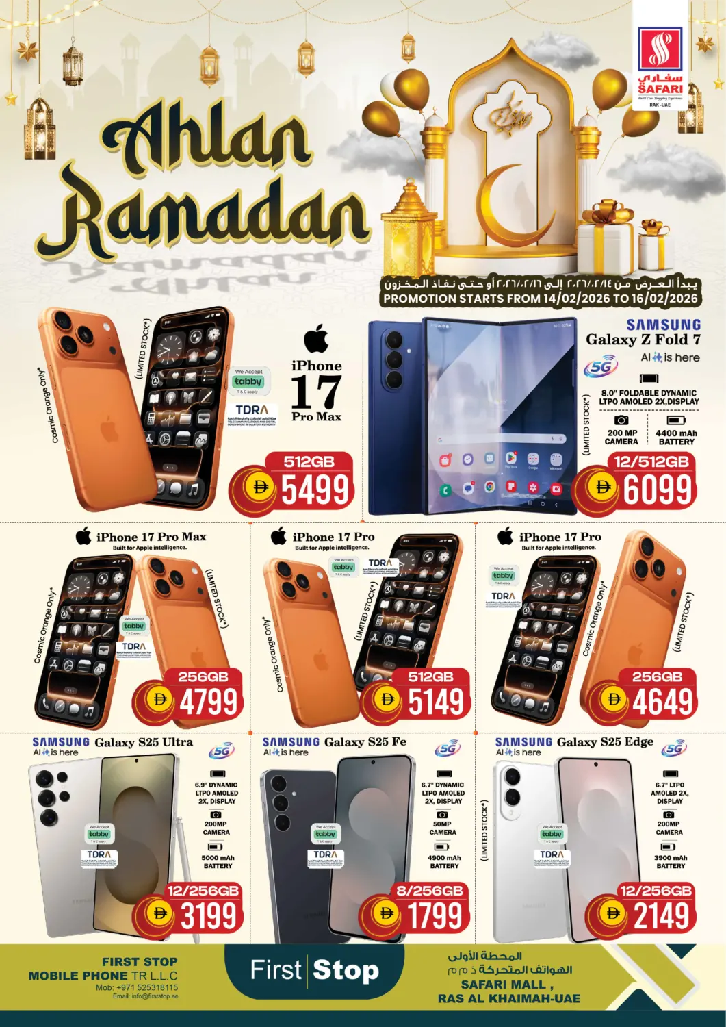 UAE - Ras al Khaimah SAFARI HYPERMARKET  offers in D4D Online. Ahlan Ramadan. . Till 16th February