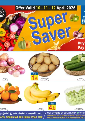 Super Saver