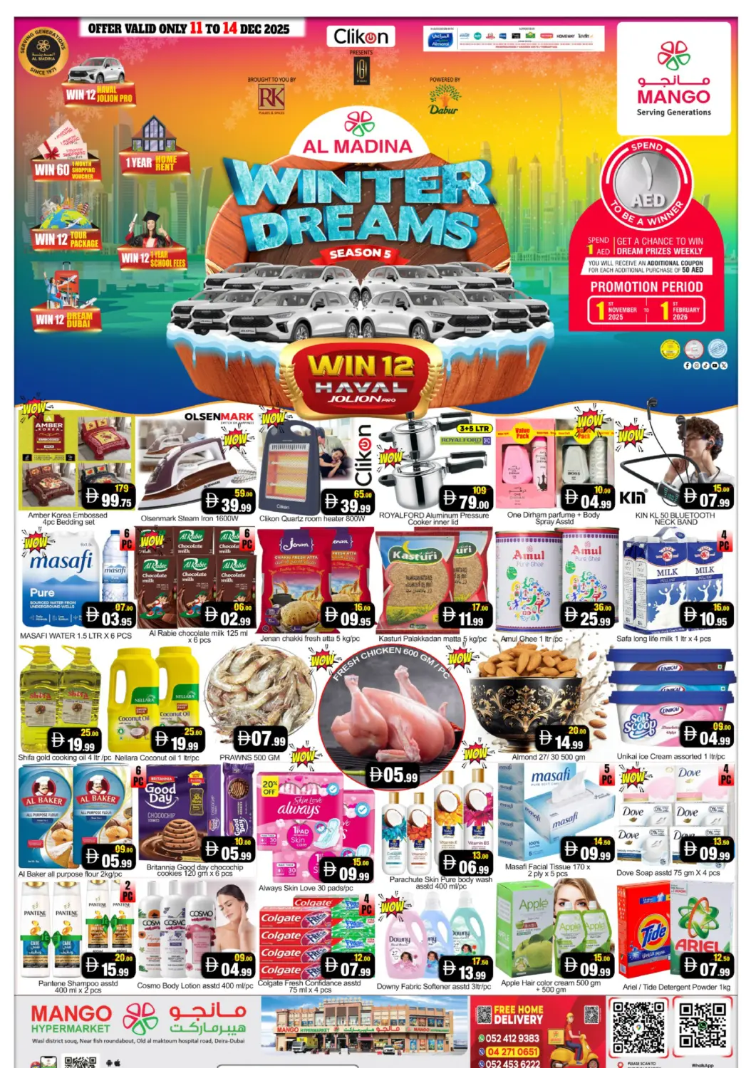 عروض مانجو هايبرماركت الإمارات العربية المتحدة , الامارات - دبي في دي٤دي أونلاين. ديرة، دبي. . حتى ١٤ ديسمبر