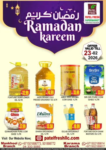 Ramadan Kareem