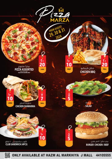 Qatar - Al Khor Marza Hypermarket offers in D4D Online. Hot Food @J Mall. . Till 31st August