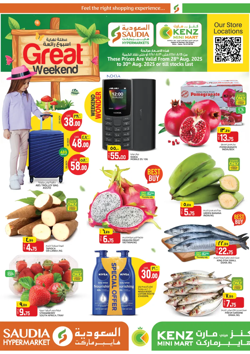 Qatar - Al Rayyan Saudia Hypermarket offers in D4D Online. Great Weekend. . Till 30th August