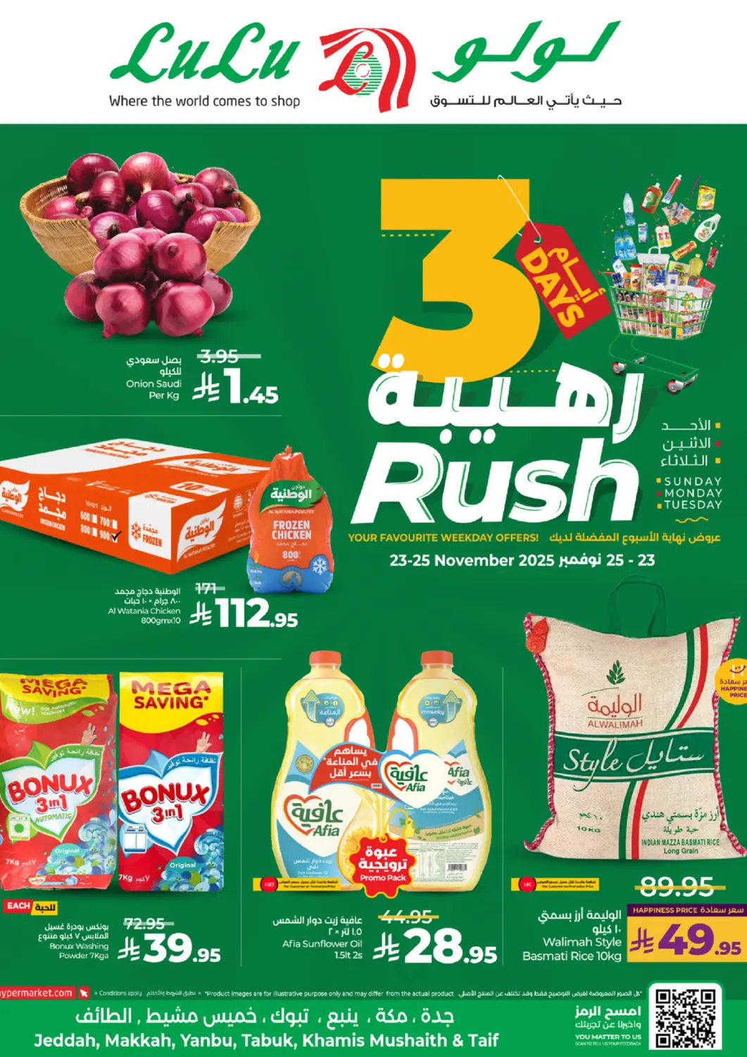 KSA, Saudi Arabia, Saudi - Jeddah LULU Hypermarket offers in D4D Online. 3 Days Rush. . Till 25th November