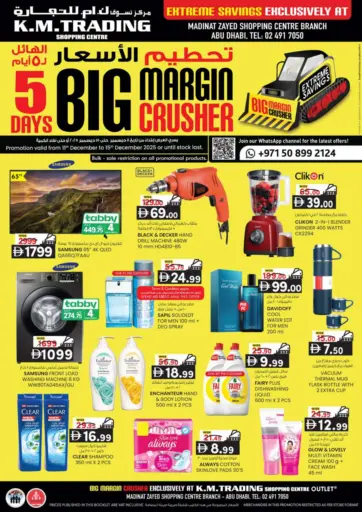 Madinat Zayed, Abu Dhabi