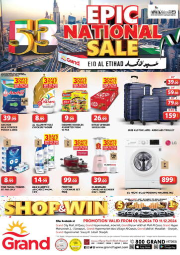 UAE - Dubai Grand Hyper Market offers in D4D Online. 53 Epic National Day Sale. . Till 11th December