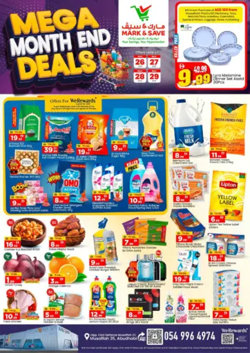 Mussafah 35 - Abu Dhabi