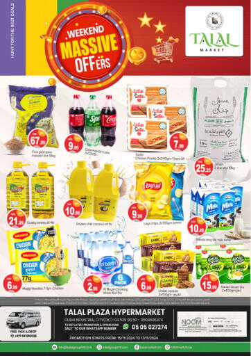 UAE - Dubai TALAL MARKET offers in D4D Online. Dubai Industrial City ( DIC). . Till 17th november