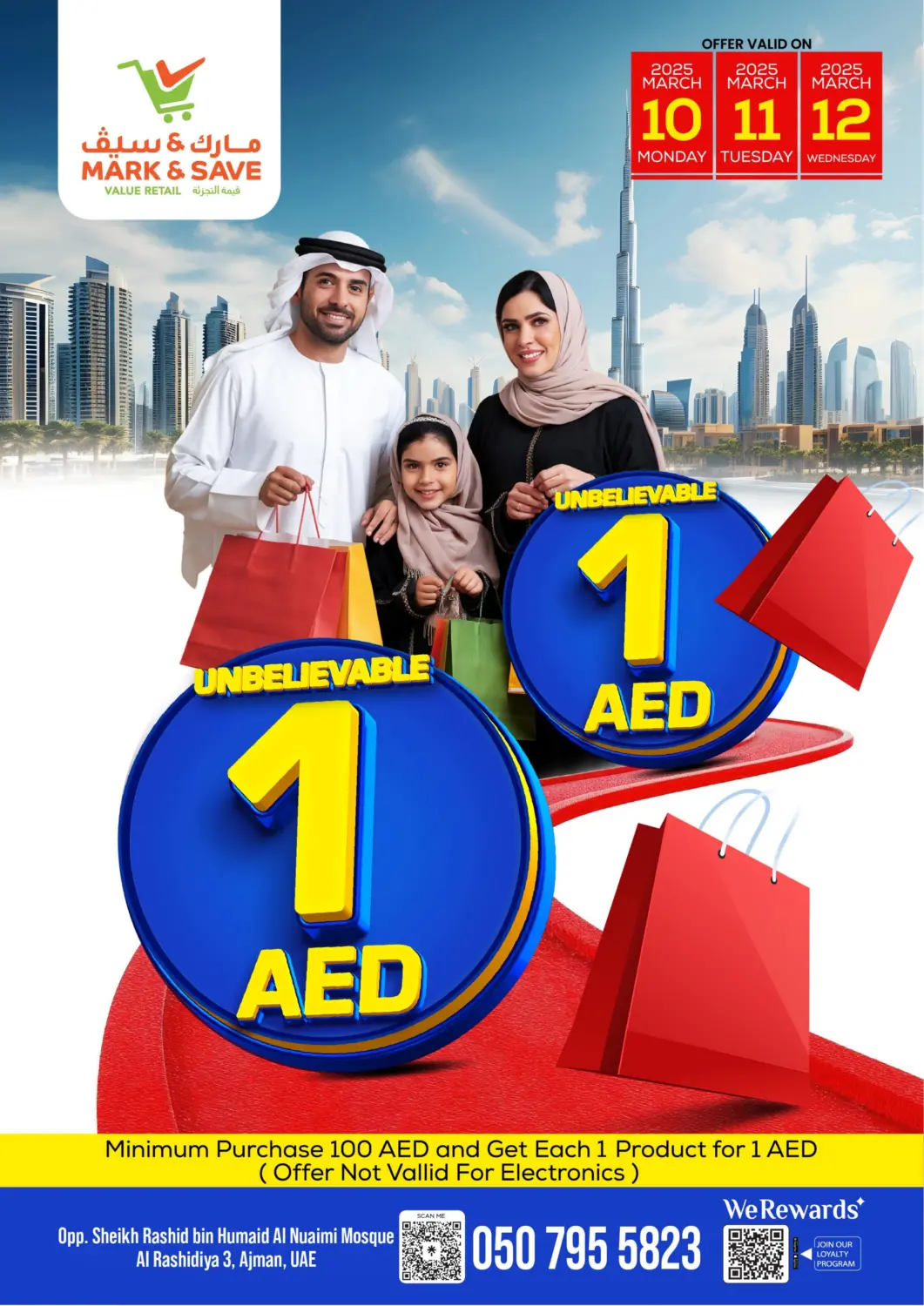 عروض مارك & سيف الإمارات العربية المتحدة , الامارات - الشارقة / عجمان في دي٤دي أونلاين. الراشدية ٣ ، عجمان. . Till 12th March
