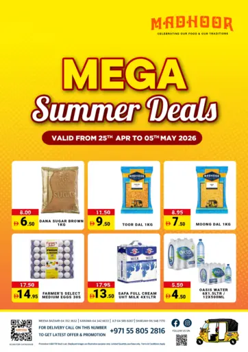 Mega Summer Deals