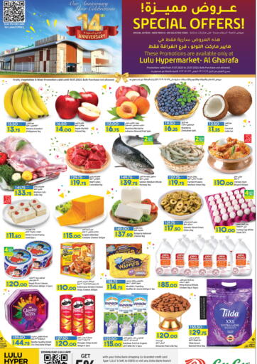 Qatar - Al Wakra LuLu Hypermarket offers in D4D Online. Special Offers!. . Till 23rd July
