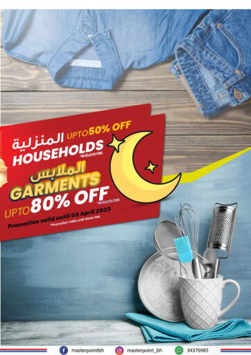 Bahrain Master Point  offers in D4D Online. Up to 50% Off. . Till 05th April