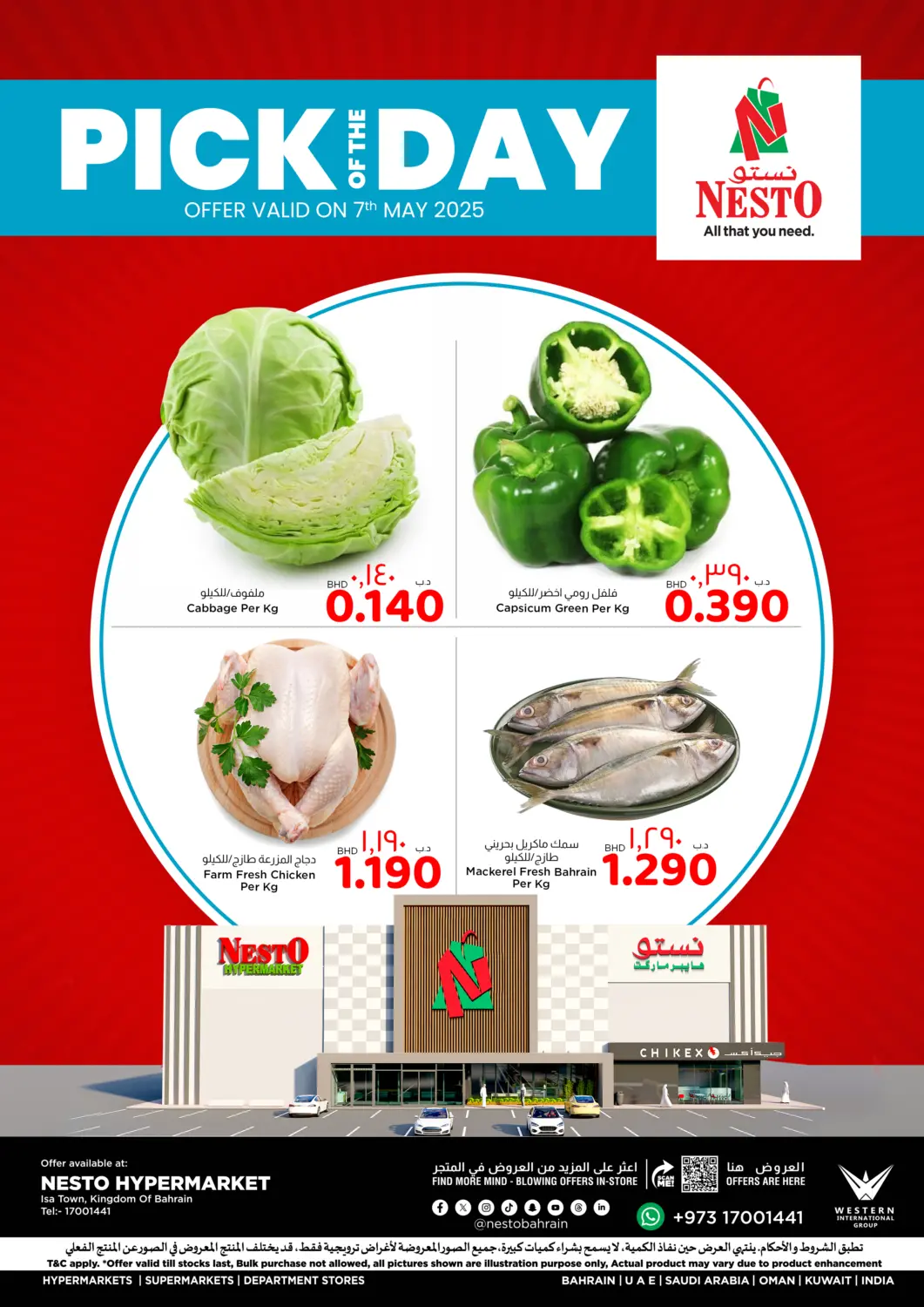Bahrain NESTO  offers in D4D Online. Pick Of The Day. . Only On 7th May