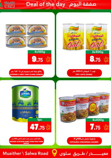 Qatar - Doha Village Markets  offers in D4D Online. Deal Of The Day. . Only On 4th April