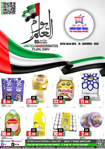 United Arab Emirates Flag day