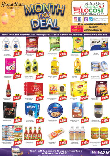 Kuwait - Kuwait City Locost Supermarket offers in D4D Online. Month End Deal. . Till 4th April