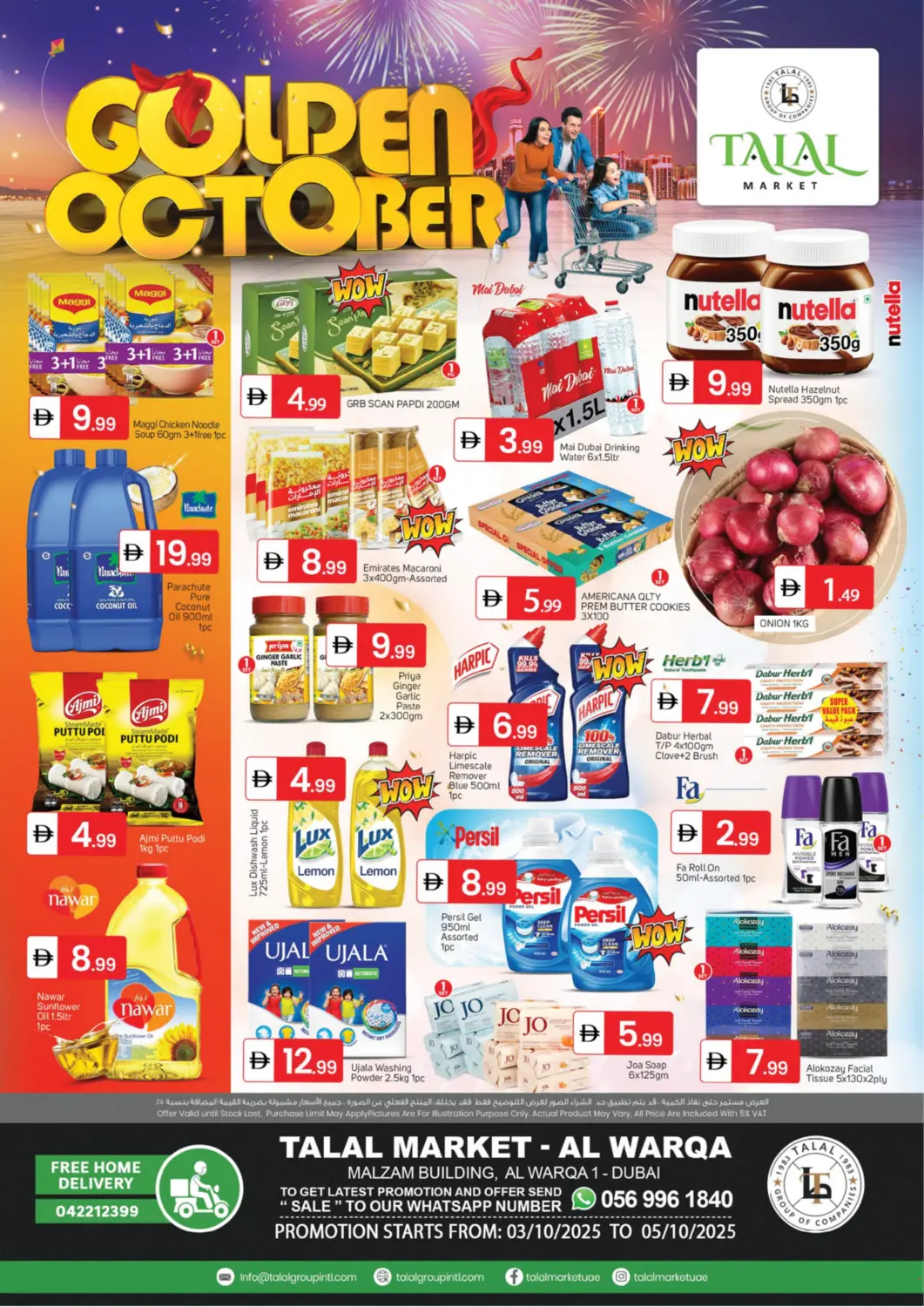 UAE - Dubai TALAL MARKET offers in D4D Online. Al Warqa 1,Dubai. . Till 5th October