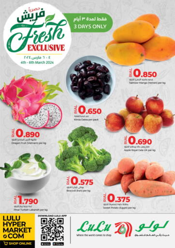 Oman - Muscat Lulu Hypermarket  offers in D4D Online. Fresh Exclusive. . Till 6th March