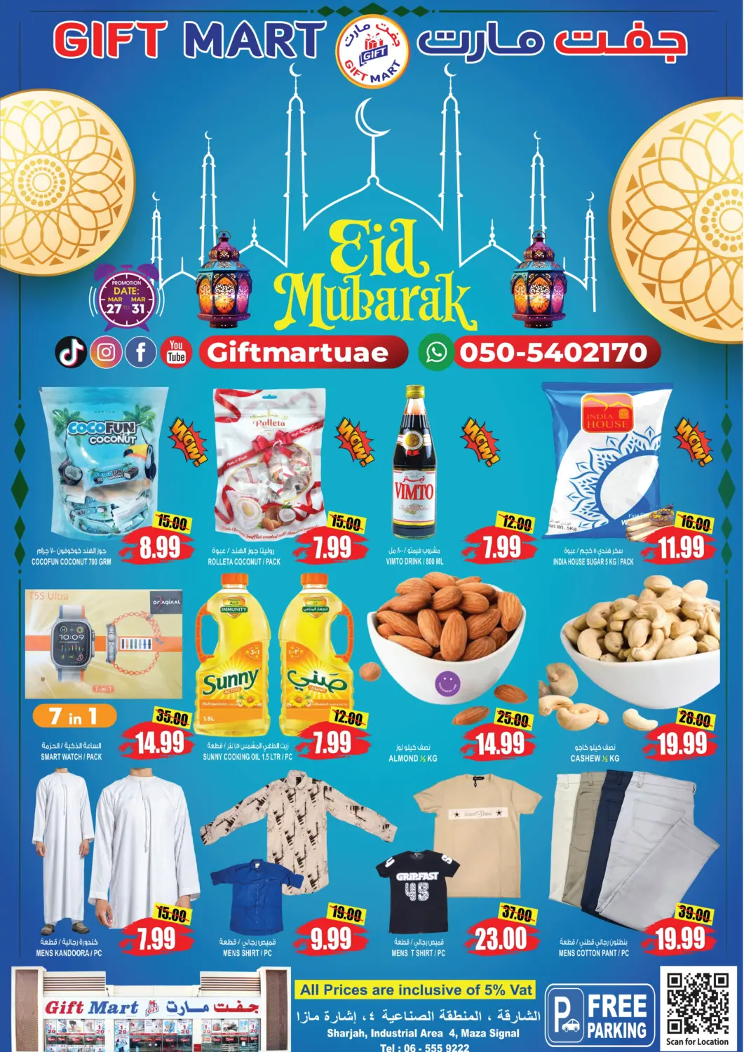 UAE - Sharjah / Ajman GIFT MART- Sharjah offers in D4D Online. Eid Mubarak. . Till 31st March
