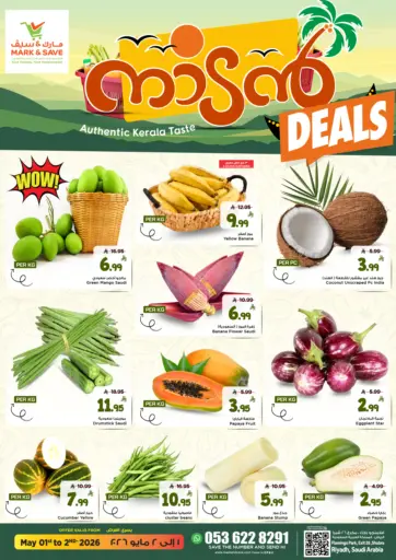 Naadan Deals