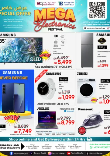 Techno Blue - Mega Electronics Festival in Qatar Offers - Qatar Mega Electronics Festival