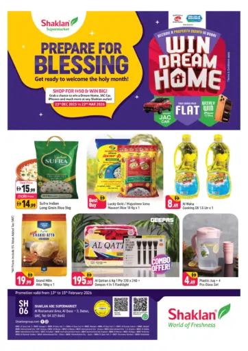 الرستماني، القوز ٣