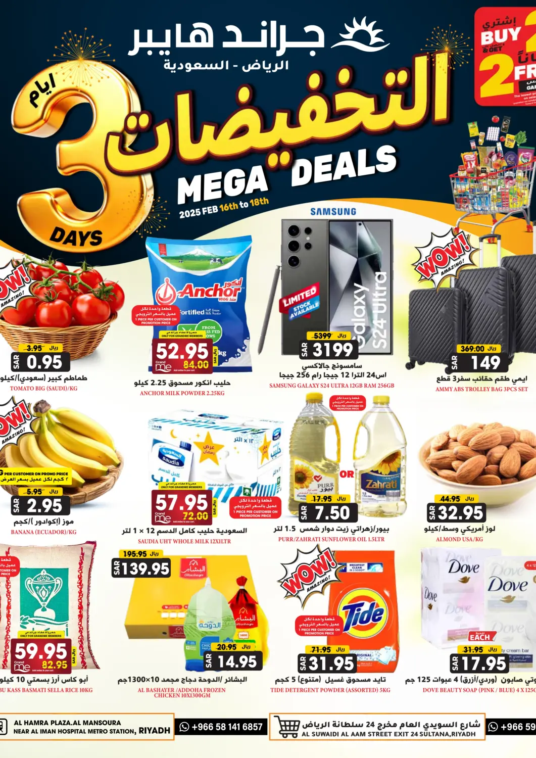 KSA, Saudi Arabia, Saudi - Riyadh Grand Hyper offers in D4D Online. 3 Days Mega Deals. . Till 18th February