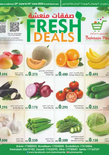 Bahrain Pride - Fresh Deals in Bahrain Fresh Deals
