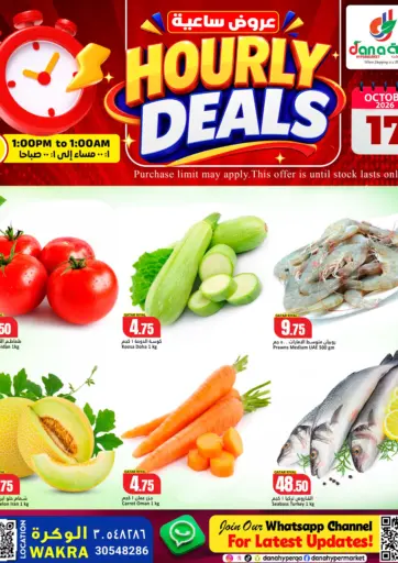 Hourly Deals@ Al Wakrah