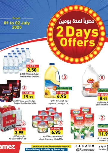 Aswaq Ramez - 2 Days Offers in UAE Offers - United Arab Emirates 2 Days Offers