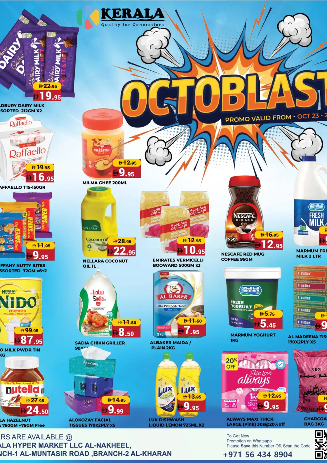 UAE - Ras al Khaimah Kerala Hypermarket offers in D4D Online. OCTOBLAST. . TIll 26th October