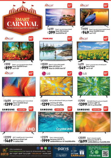 Qatar - Al Rayyan Paris Hypermarket offers in D4D Online. Smart Carnival. . Till 12th August