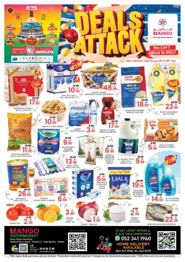 عود ميثاء، دبي