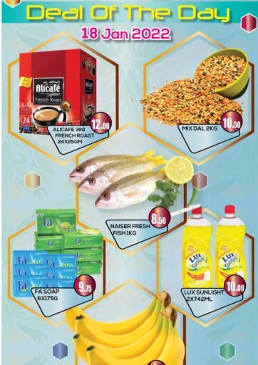 Qatar - Al Rayyan Doha Stop n Shop Hypermarket offers in D4D Online. Deal Of The Day. . Only On 18th January