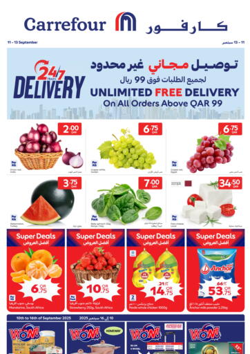 Carrefour - 24/7 Hours Delivery in Qatar Offers - Qatar 24/7 Hours Delivery