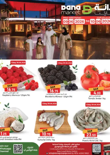Special Offer
