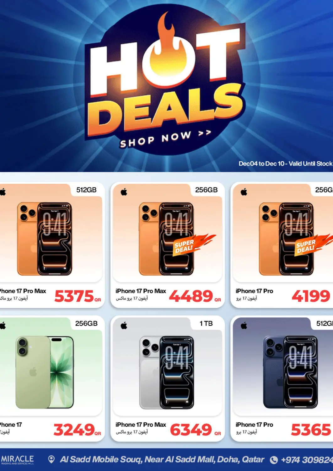 Qatar - Al Rayyan Miracle Phones offers in D4D Online. Hot Deals. . Till 10th December