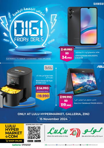 Bahrain LuLu Hypermarket offers in D4D Online. Digi Friday @ Galleria, Zing. . Only on 15th November