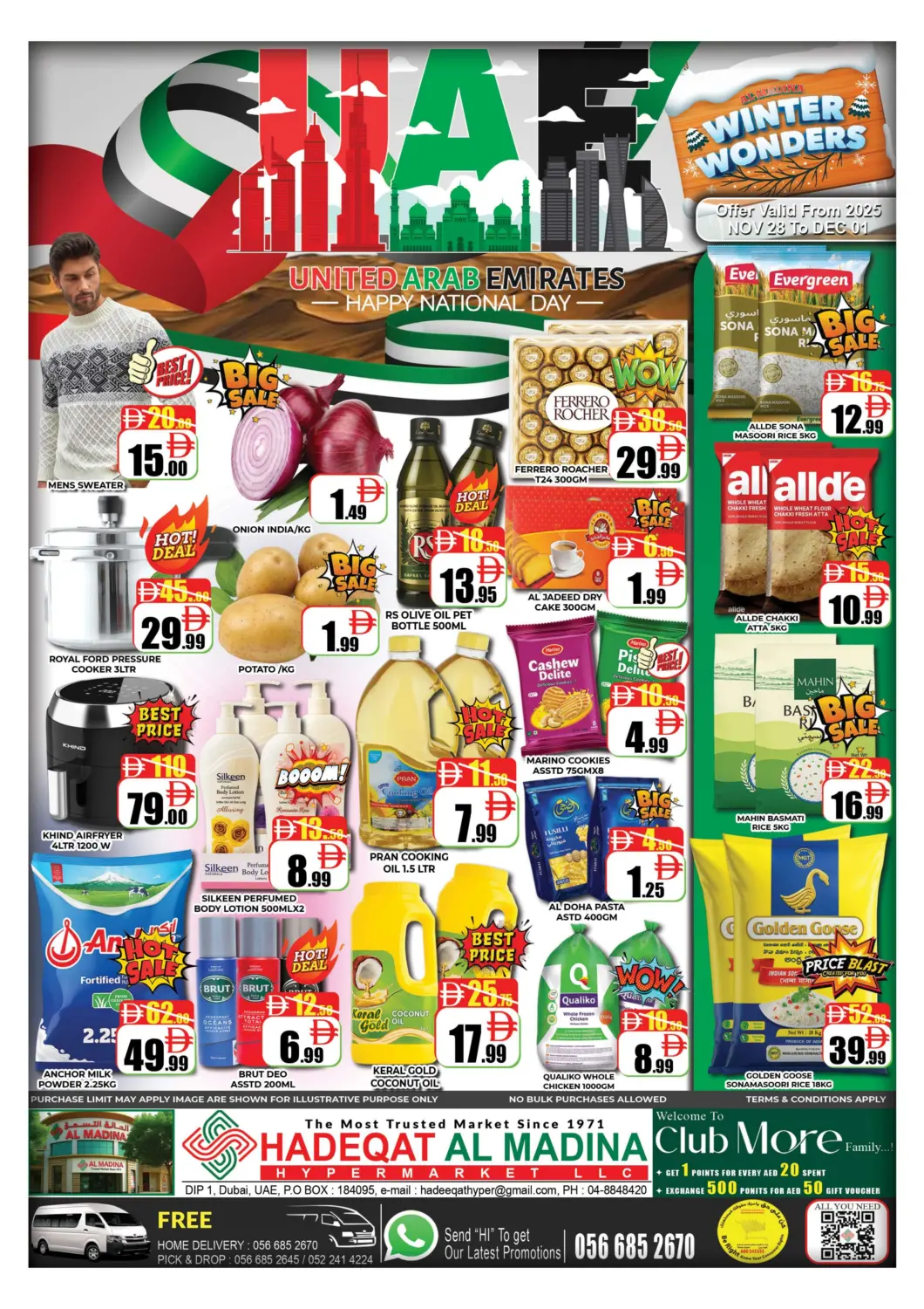 عروض المدينة الإمارات العربية المتحدة , الامارات - دبي في دي٤دي أونلاين. حديقة المدينة، مجمع دبي للاستثمار ١. . حتى ١ ديسمبر