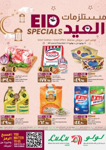 KSA, Saudi Arabia, Saudi - Hail LULU Hypermarket  offers in D4D Online. Eid Special. . Till 5th July